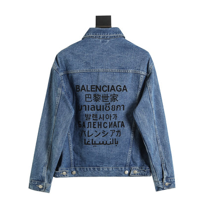 24FW seven language washed denim jacket